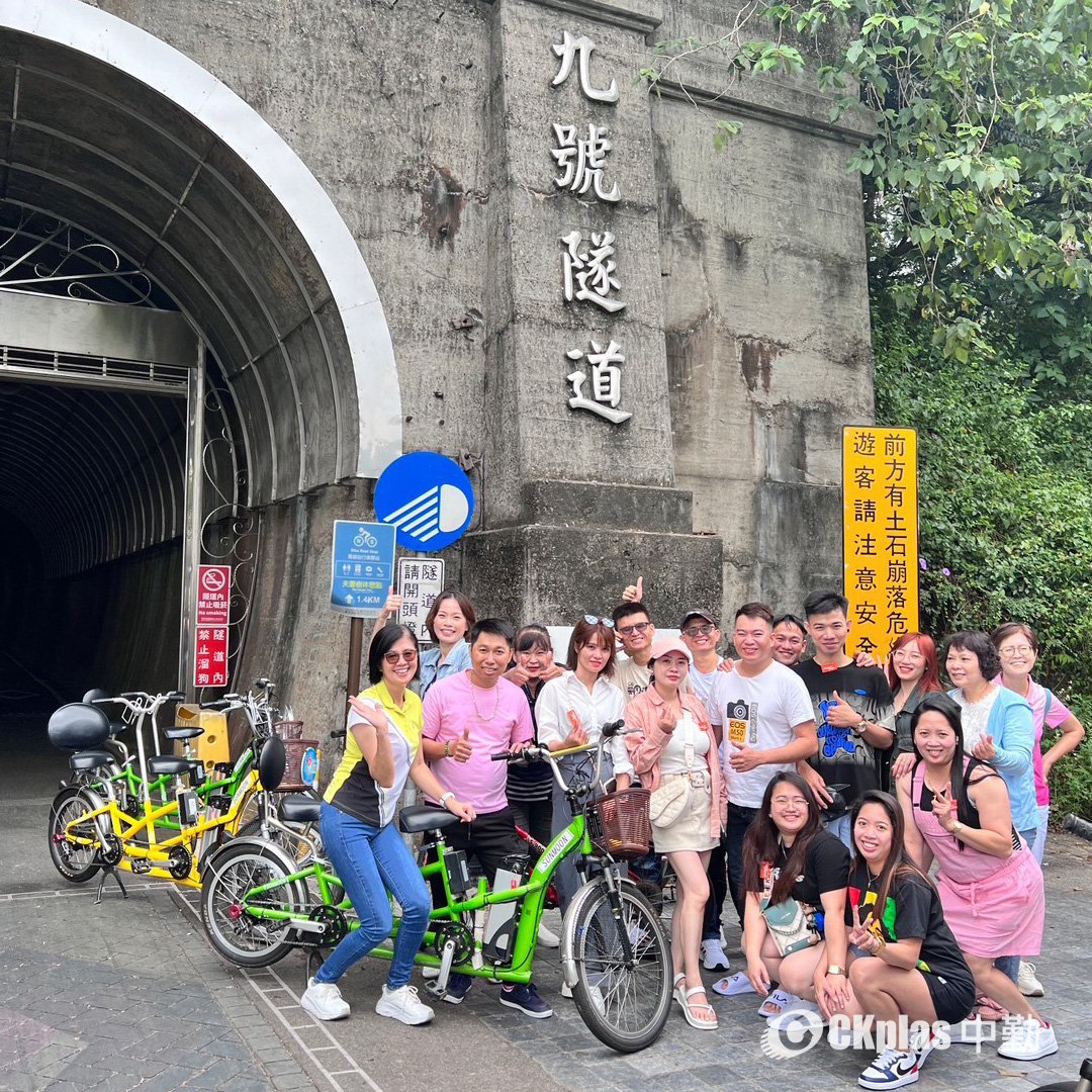 中勤员工旅游岛内散步ESG永续之旅-逐风驰骋在后丰铁马道