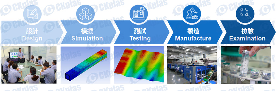 CFRP碳纤维复合材料是一种重量比铝轻、硬度比钢强、直径却比头髮还细的纤维，其含碳量在90%以上。中勤深入瞭解客户需求，同步设计开发，不断改变而持续突破。应用核心关键技术提升碳纤维复材产品附加价值，增进国际竞争力。目前中勤CFRP 碳纤维复合材料已配合应用于多种领域，如半导体产业、绿能产业、生医材料皆有广泛应用。