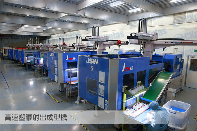 高速塑胶射出成型机(Hight Speed Plastic Injection Moding Machinery)