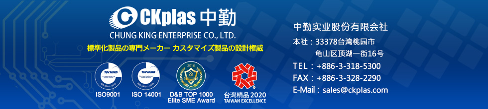 Chung King Enterprise Co., Ltd.