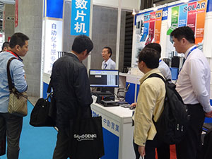 中勤实业(股)公司 SNEC 2014 PV POWER EXPO 展览活动花絮