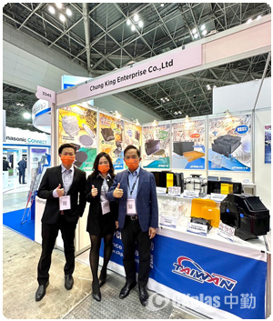 SEMICON Japan 2022