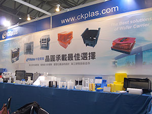 中勤实业(股)公司 SEMICON China 2013展览现场