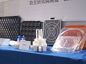 中勤实业(股)公司 SEMICON China 2013展览现场