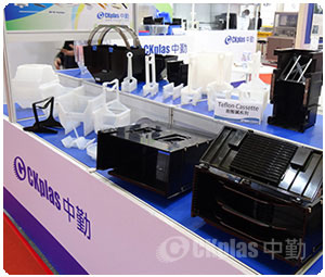 SEMICON China 2017-betway亚洲首选288x
