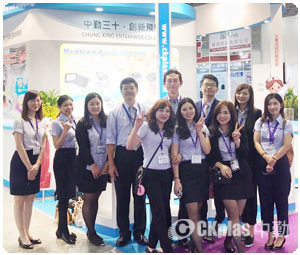 SEMICON Taiwan