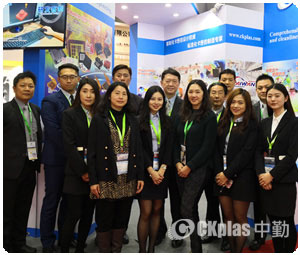 SEMICON China 2018 Activities Tidbit