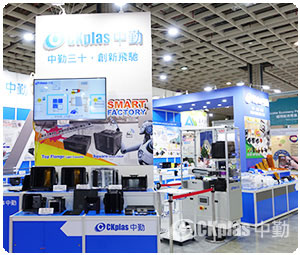 SEMICON Taiwan