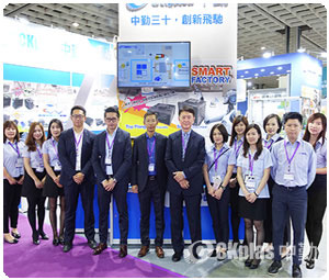 SEMICON Taiwan