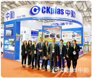 SEMICON China 2019