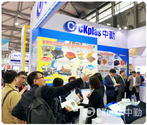 SEMICON China 2019