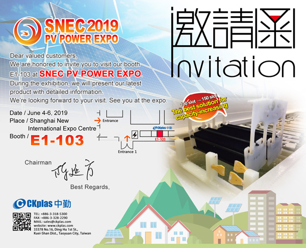 Welcome to SNEC 2019 PV POWER EXPO