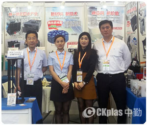 SNEC PV POWER EXPO 2019