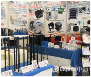 SNEC PV POWER EXPO 2019