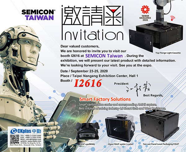 Welcome to SEMICON Taiwan 2019