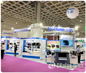 SEMICON Taiwan 2020