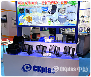 SEMICON China 2020