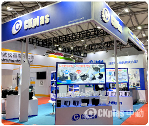 SEMICON China 2020