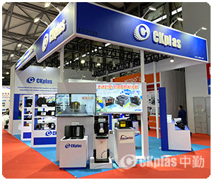 SEMICON China 2020