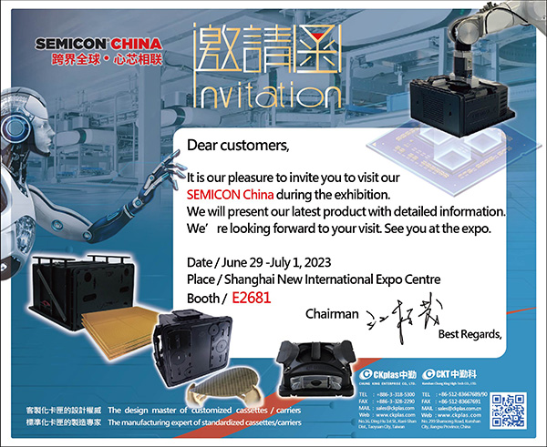 Welcome to SEMICON China 2020