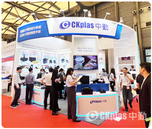 SEMICON China 2023