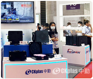 SEMICON China 2023