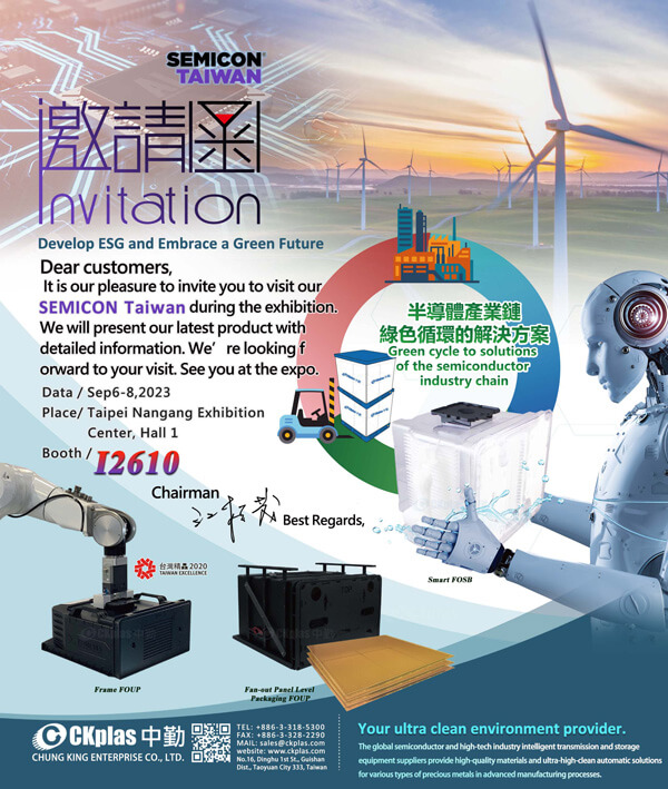 Welcome to SEMICON Taiwan 2023