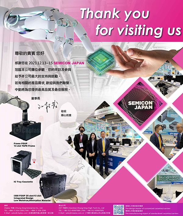 SEMICON Japan 2023