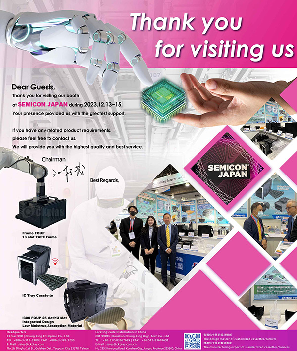 SEMICON Japan 2023