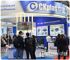 SEMICON China 2024